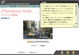 TOEIC(R)テスト スコアアップ600点 