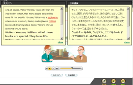 TOEIC(R)テスト スコアアップ730点 