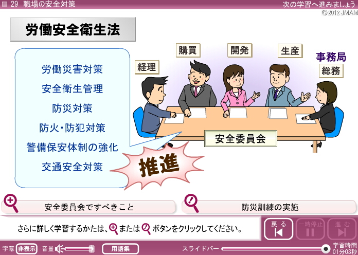 画面イメージ