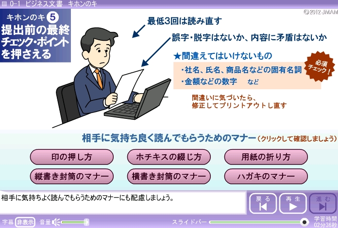 画面イメージ