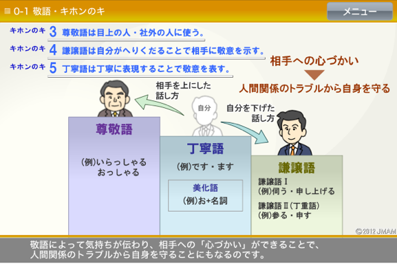 画面