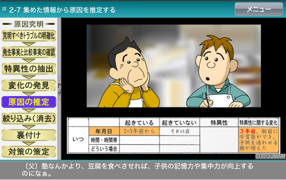 画面