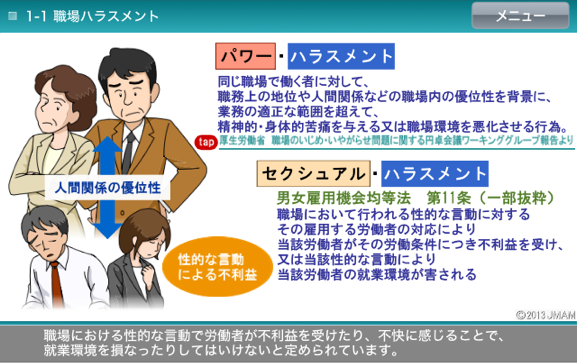 画面