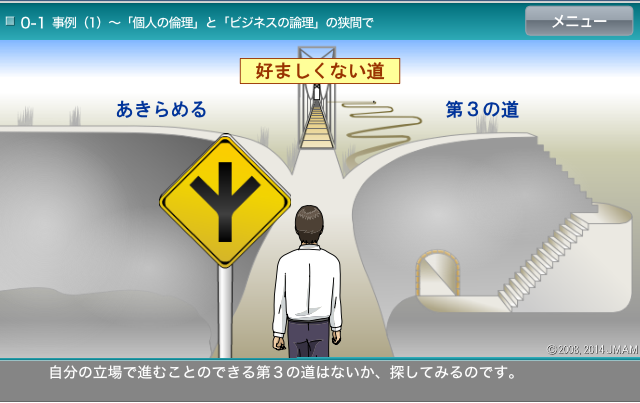 画面