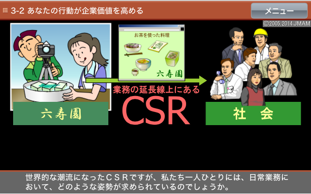 画面イメージ