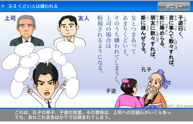 画面イメージ