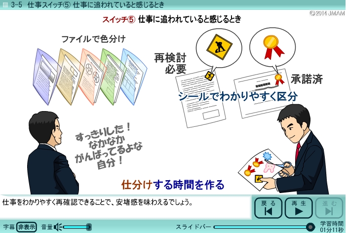 PC画面