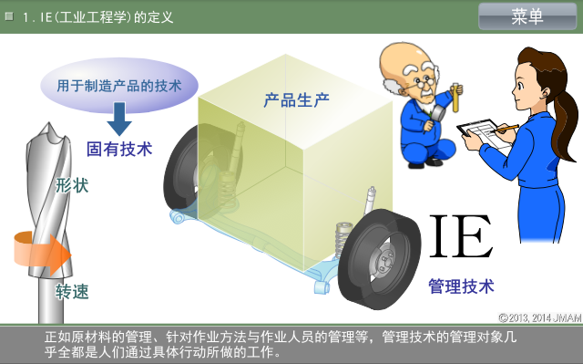 画面イメージ
