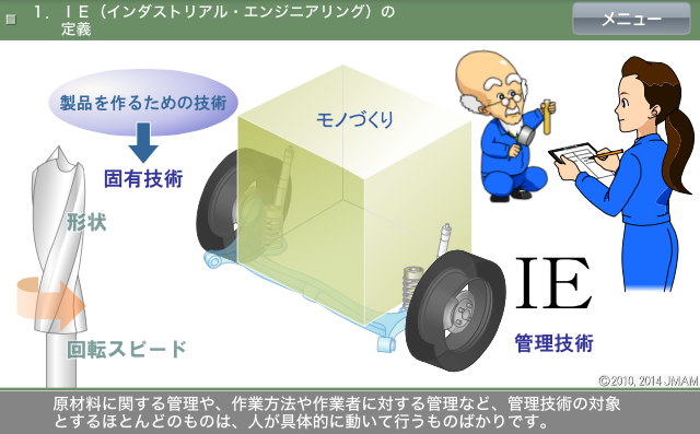 画面イメージ