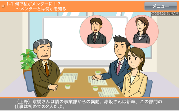 画面イメージ