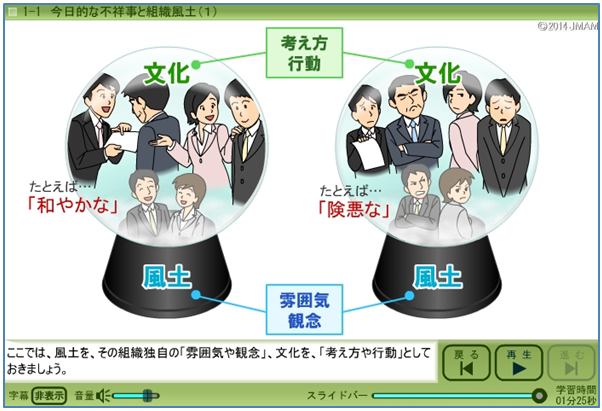 PC画面