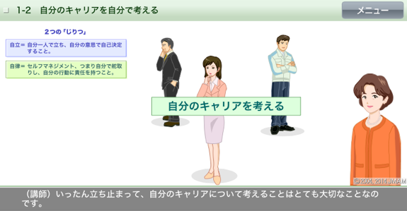 画面イメージ