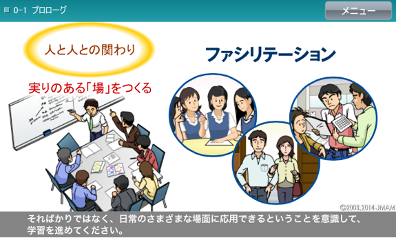 画面イメージ