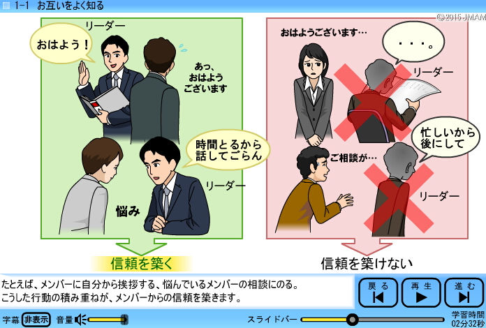 PC画面