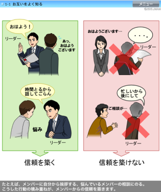スマホ画面