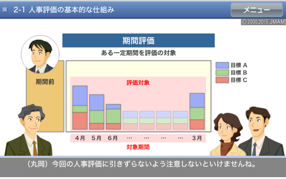 画面イメージ