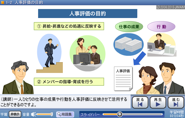 画象イメージ