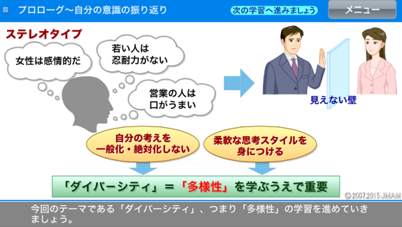 画面イメージ