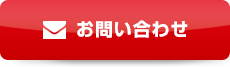 社員研修、社員教育のHTK塾お問い合わせ