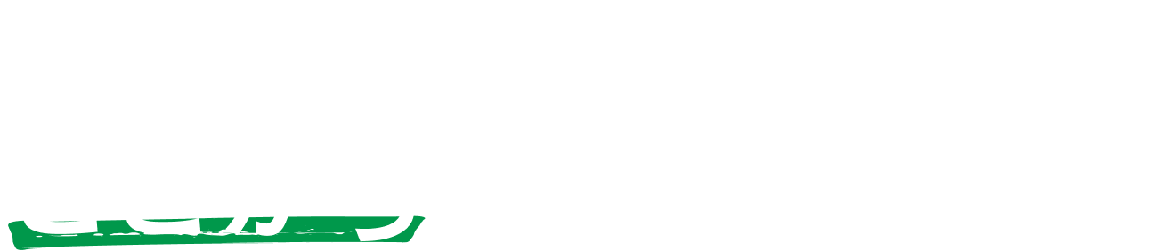 あなたの挑戦の物語を、ここから始めませんか。