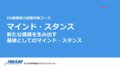 DXE データ・デジタル技術の基本を学ぶコース