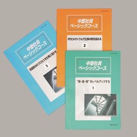 【中古】 やさしい解析学　ベーシックコース（ベーシックコース） BS1｜中堅社員ベーシックコース｜J Manavi - ジェイ マナヴィ -｜JMAM
