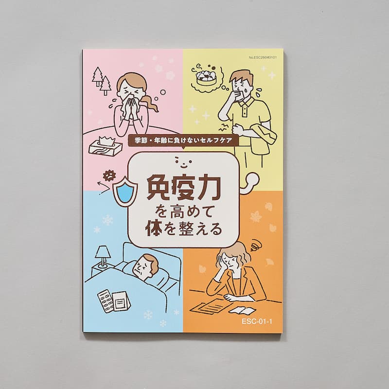 ESC｜免疫力を高めて体を整える｜J Manavi - ジェイ マナヴィ -｜JMAM