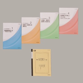 JKD｜新・実力管理者基礎(総合レポート付)コース｜J Manavi - ジェイ