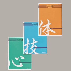 Newビジネス道PLUS【通信教育】 | 通教,通信教育 |NOLTY 能率手帳