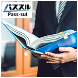 パススル社労士24（2025年受験対策）
