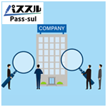 中小企業診断士1次・2次パススル（デジタル教材+紙教材つき）（2025年受験対策）