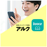 TOEIC® L&R テスト 500点