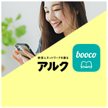TOEIC® L&R テスト 600点