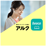 TOEIC® L&R テスト 700点