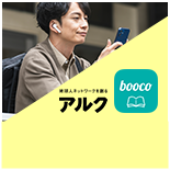 TOEIC® L&R テスト 800点＋