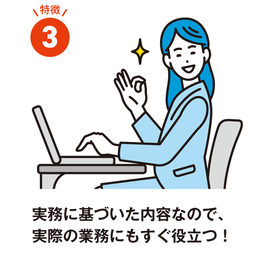 PowerPoint