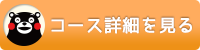 Excelデータ分析入門 コース詳細を見る Excelデータ分析入門 コース詳細を見る