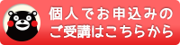 Excelデータ分析入門 個人でお申込みのご受講はこちらから Excelデータ分析入門 個人でお申込みのご受講はこちらから