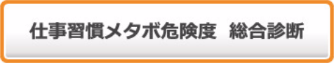 学習成果確認テスト 学習成果確認テスト